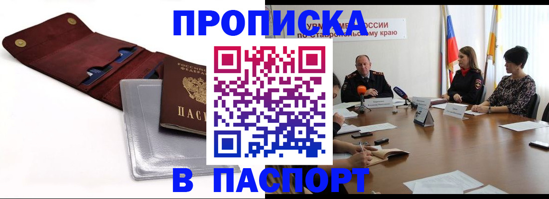 регистрация для школы в Нижегородской области
